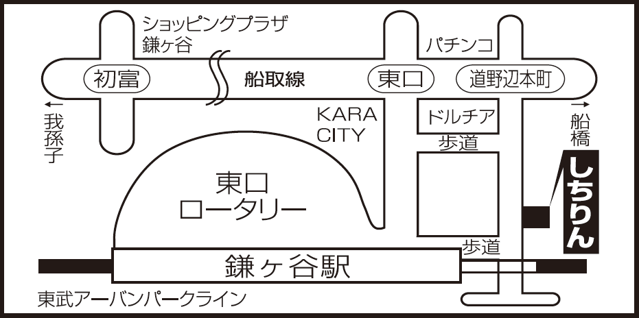 鎌ケ谷東口駅前店 地図