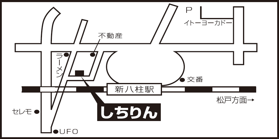 新八柱駅前店 地図