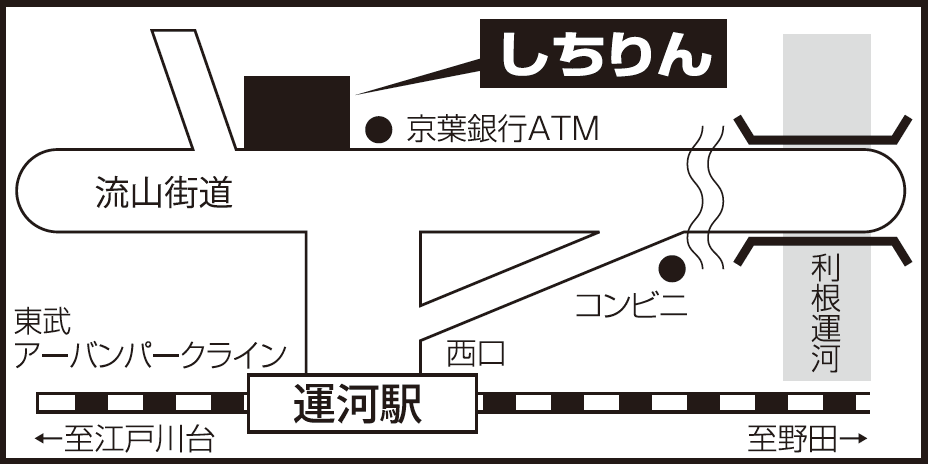 運河駅前店 地図