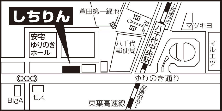八千代中央店 地図