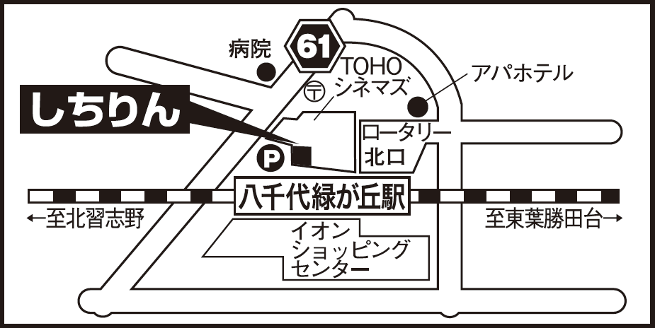 八千代緑が丘北口駅前店 地図