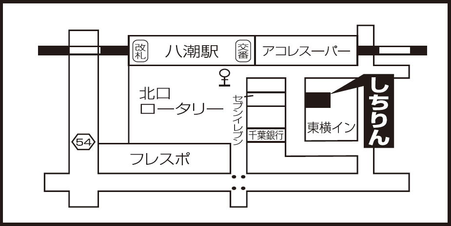 八潮北口駅前店 地図